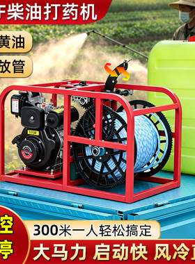 先锋173F柴油动力打药机遥控启停