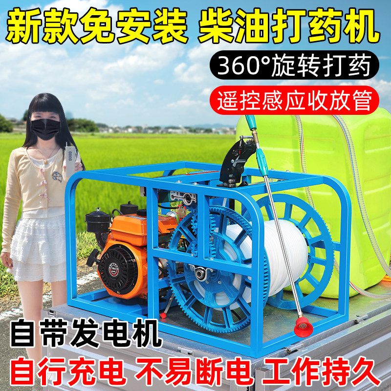 柴油打药机高压农用全自动喷雾机