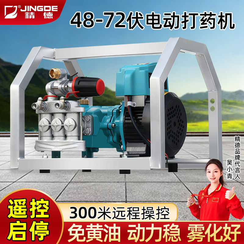 48V72V电动打药机免黄油高压喷药机养殖消毒喷雾器果树园林打药机,农机/农具/农膜,打药机/弥雾机,淘宝优惠券,粉丝福利购,淘宝优惠卷