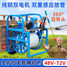 先锋电动打药机新款360度旋转摆头收放全自动智能遥控卷管喷雾器