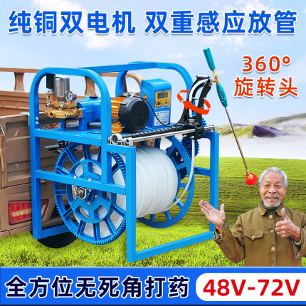 先锋电动打药机新款360度旋转摆头收放全自动智能遥控卷管喷雾器