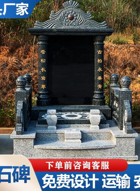 山东黑墓石碑大理石刻字墓碑定制