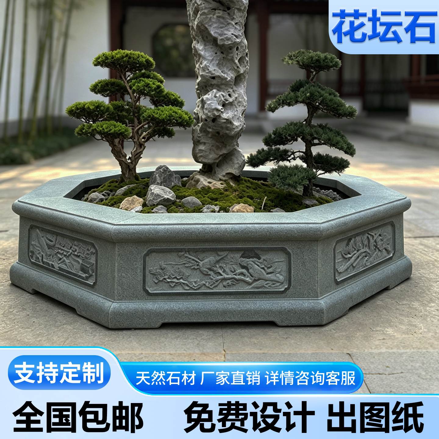 大理石树木围边石树围圈石树池围堰石绿化公园树池整石花坛石定制