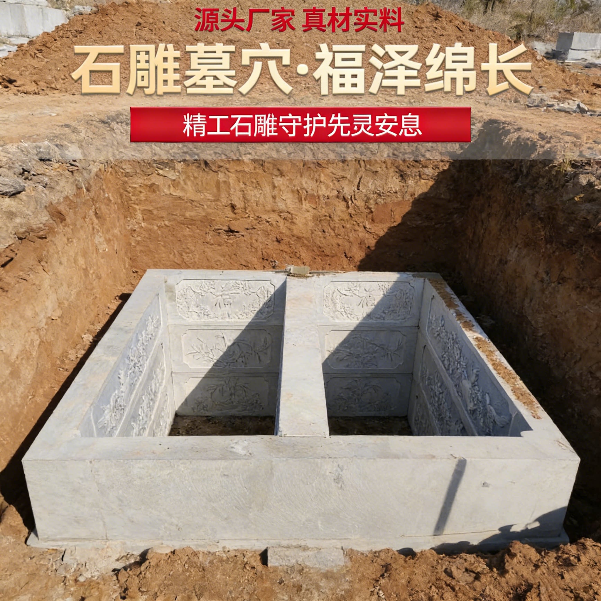 大理石坟石雕棺材纪念棺花岗岩石头棺椁男女合葬寿棺寿材可定制