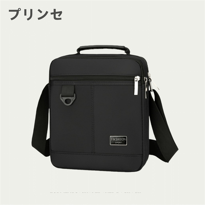 日本プリンセ男士小型手提包