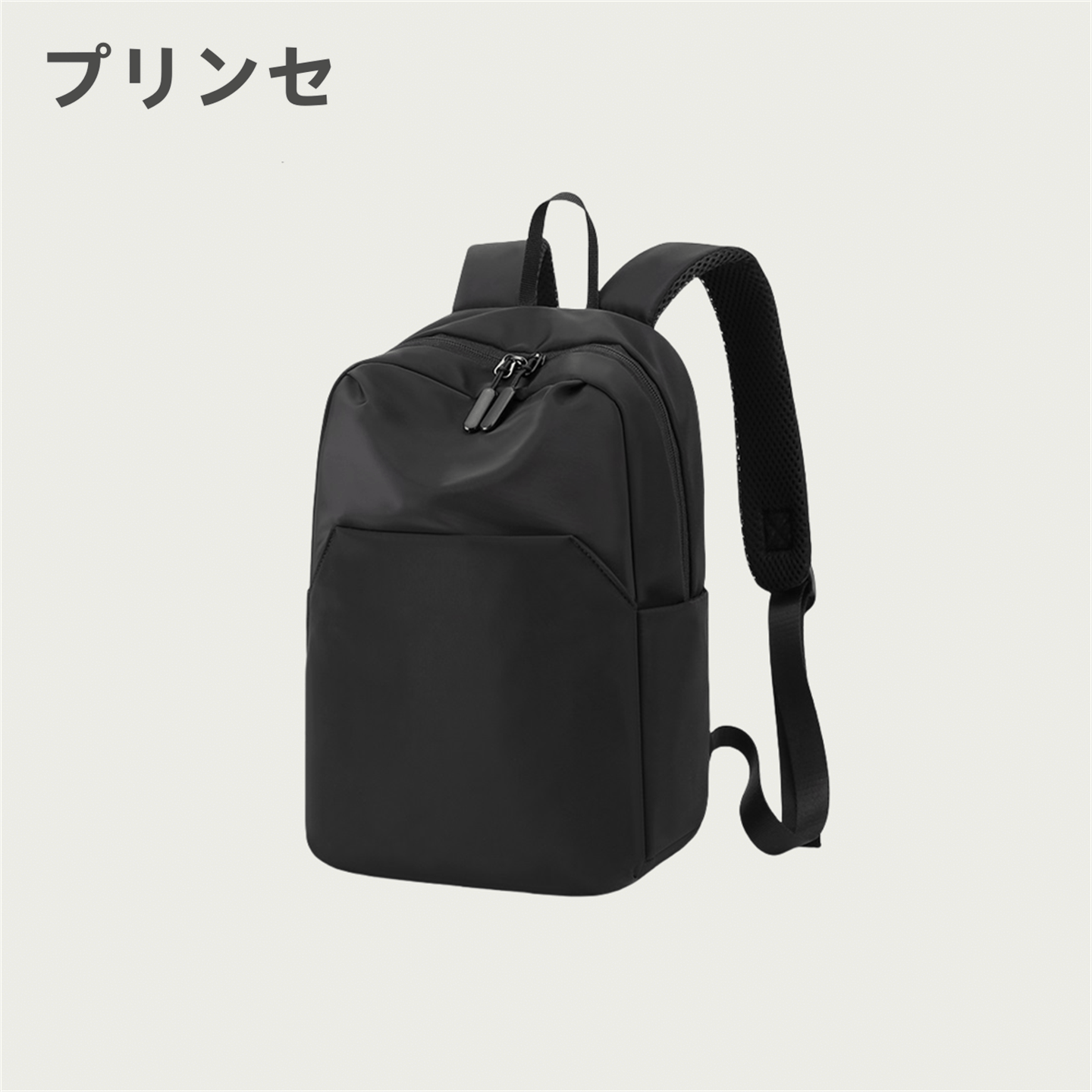 日本プリンセ 双肩包男休闲旅行轻便小号背包户外徒步运动登山包