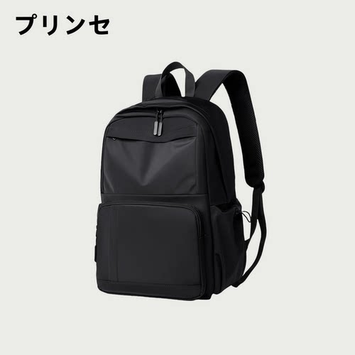 日本プリンセ男女士双背包