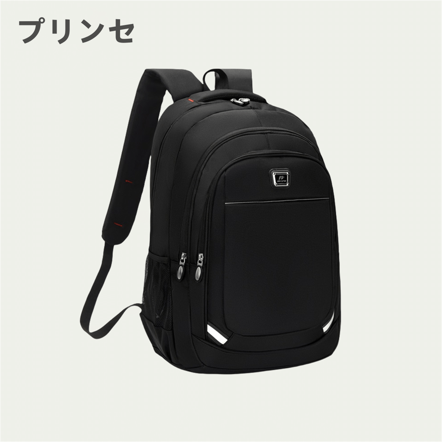 日本プリンセ商务风出差背包图片