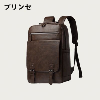 日本プリンセ商务男士双肩背包