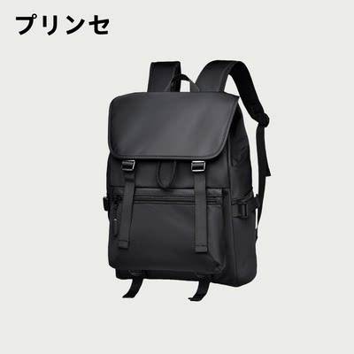 日本プリンセ男士双肩背包书包