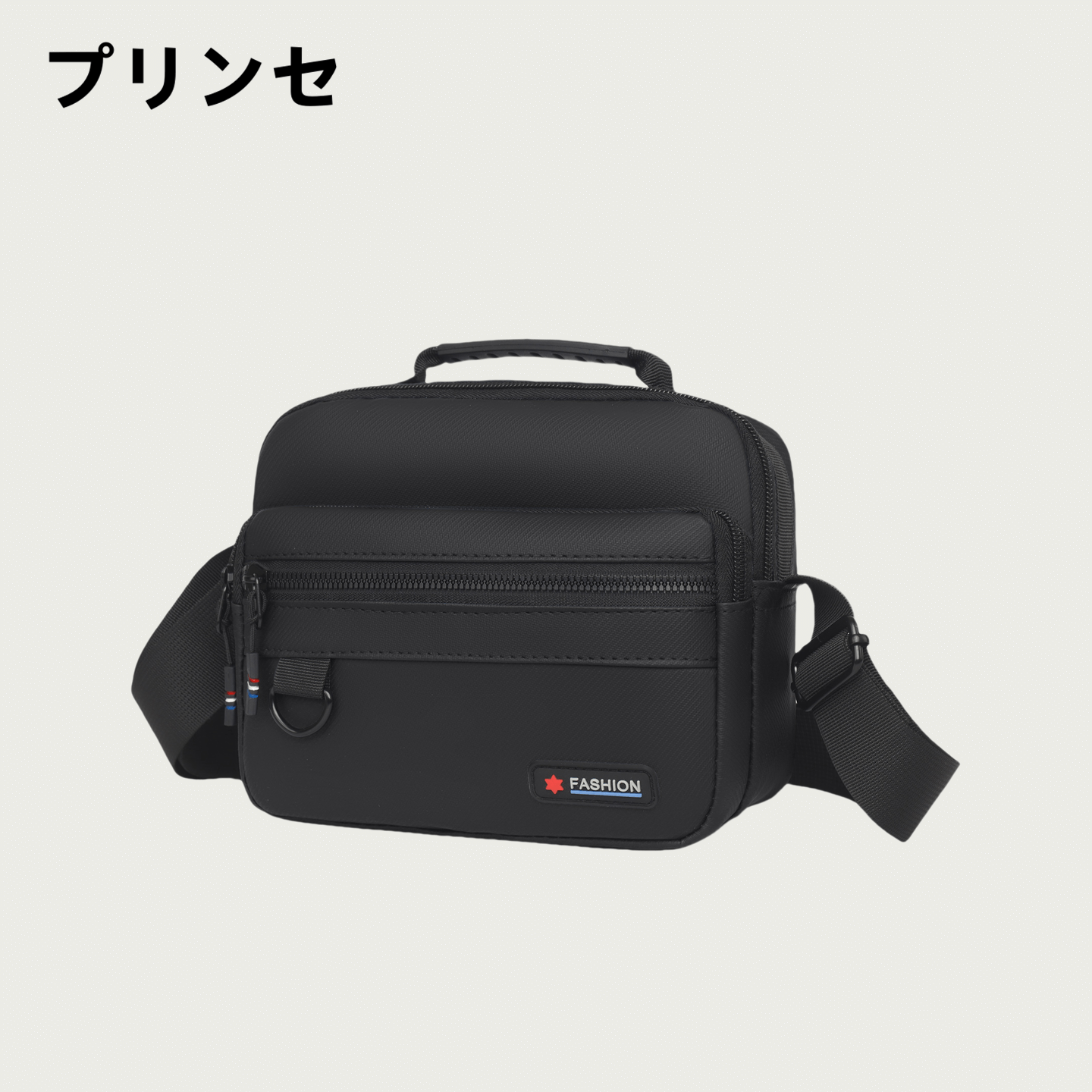 日本プリンセ通勤风男士斜挎包小型2025新款便携式小挎包相机男包