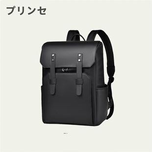 日本双肩包男休闲登山包商务电脑背包出差旅行包初高中大学生书包