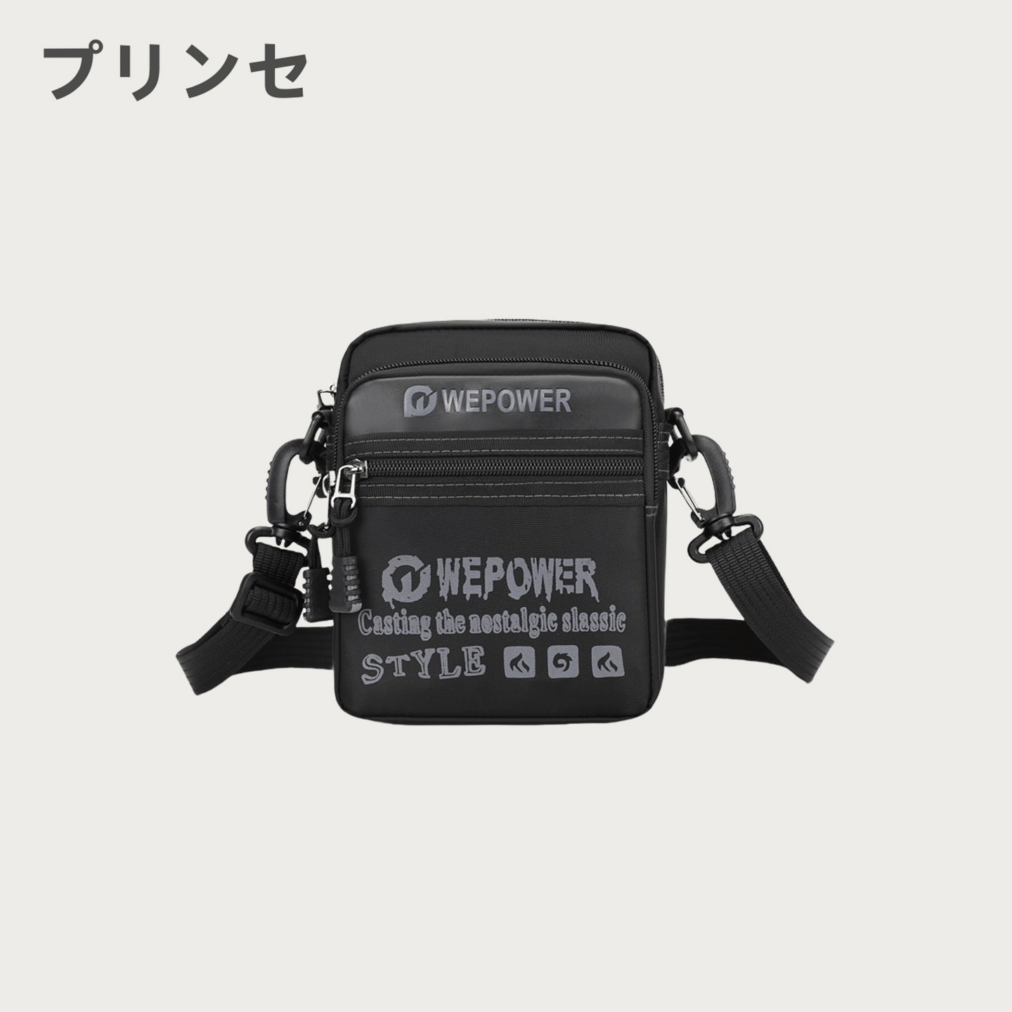日本プリンセ通勤风男士斜挎包小型2025新款通勤百搭便携式小挎包
