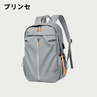 日本プリンセ男士双肩背包书包