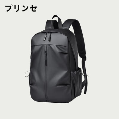 日本プリンセ品牌情侣双肩背包