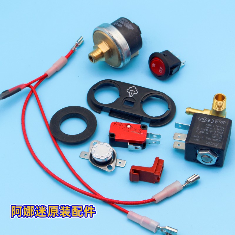 阿娜迷原装配件阿娜迷底座配件