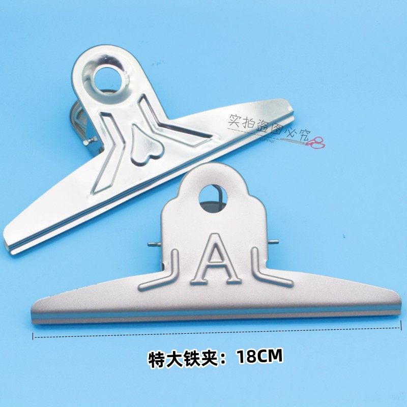 绿ok夹不锈钢铁金属铁夹子 票夹特大号 办公文具大中山夹18cm