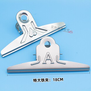 绿OK夹不锈钢铁金属铁夹子 票夹特大号 办公文具大中山夹18CM