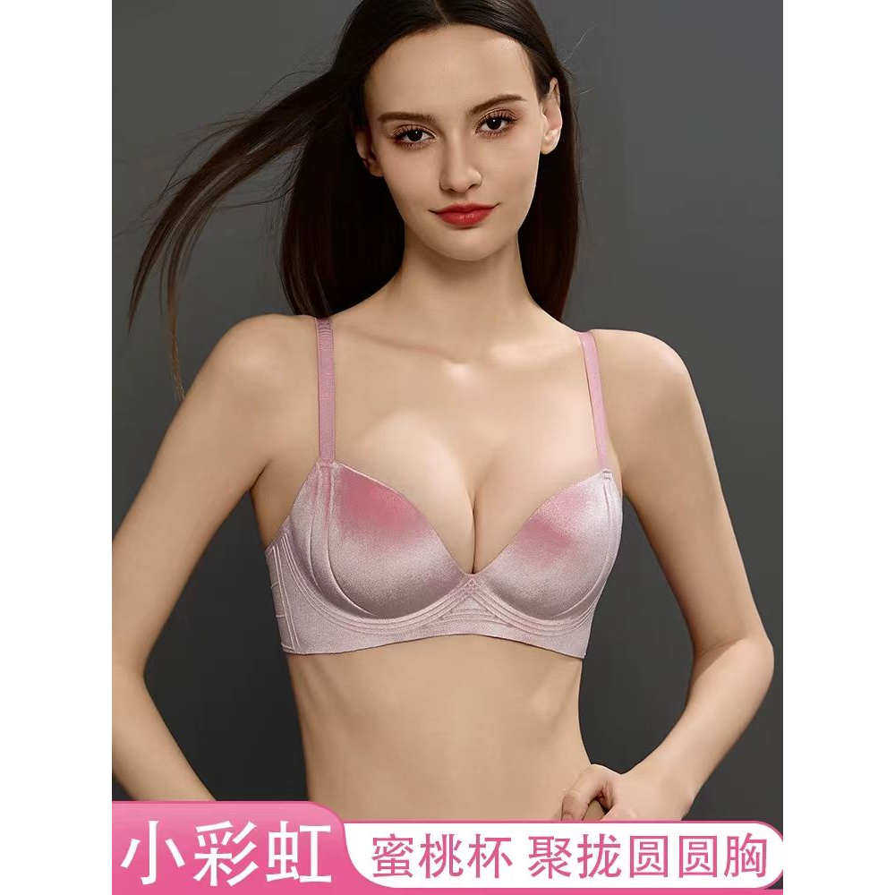 金丝绒加厚无痕内衣女平胸小胸聚文胸
