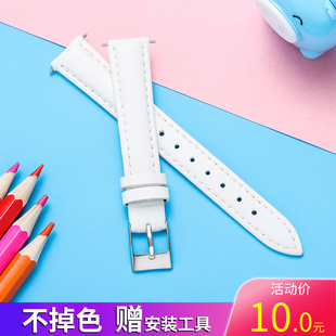白色粉红色儿童表带真皮针扣防水表链14mm配件代用女款 手表通用女