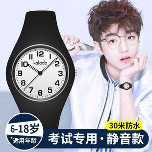 静音手表男孩初高中学生公务员考试专用简约儿童防水指针式 石英表