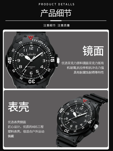 Водонепроницаемые мужские часы, детские трендовые цифровые часы для мальчиков, подходит для подростков