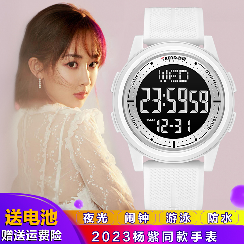 天天低价高颜值显白百搭电子表
