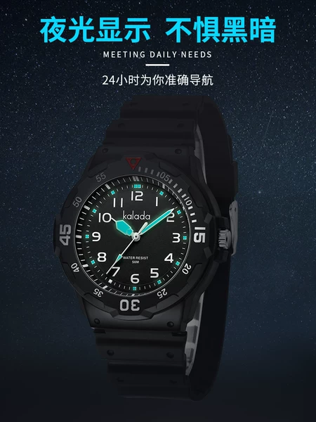 Товары от 碧海银沙旗舰店