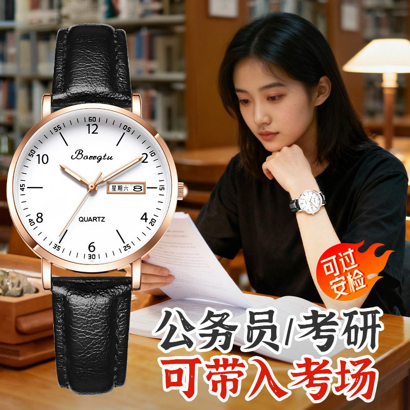 初高中学生手表女款女孩考试专用只看时间静音指针式考研用石英表,手表,欧美腕表,淘宝优惠券,粉丝福利购,淘宝优惠卷