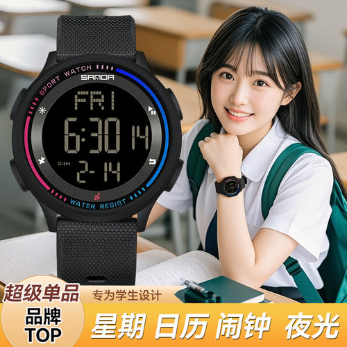 多功能电子手表初中学生初高中生