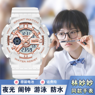 林妙妙同款 小学生女童女孩机械初高中女生运动电子表 儿童手表女款