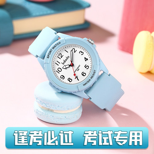 【退换无忧】逢考必过石英表