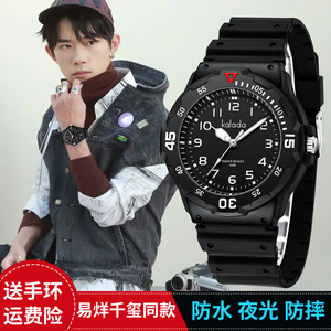 韩版防指针男孩青少年儿童手表
