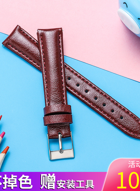 学生表带男女款真皮针扣表链配件原装替代用julius聚利时亲肤通用