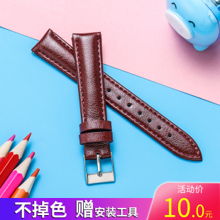 学生表带男女款 替代用julius聚利时亲肤通用 真皮针扣表链配件原装