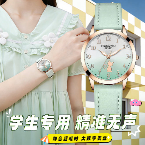 中高考女学生静音手表只看时间