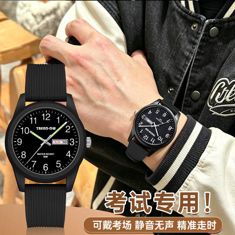 考试专用男款静音机械指针手表图片