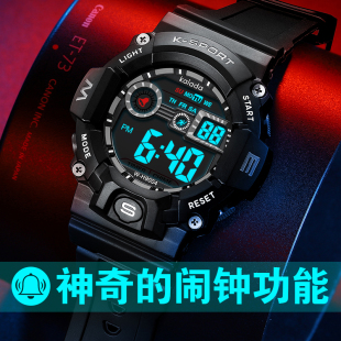 兒童手表男孩初中學(xué)生潮流男童防水電子小學(xué)生9 10歲以上考試專用