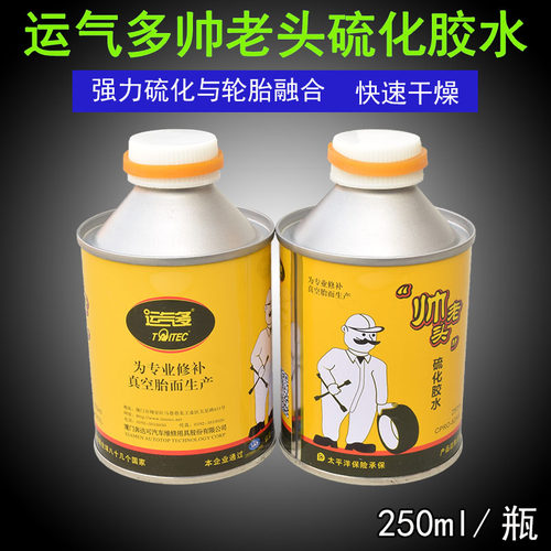 帥老頭价格 帥老頭图片 星期三