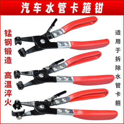 汽车空滤卡钳水管卡箍钳空滤钳