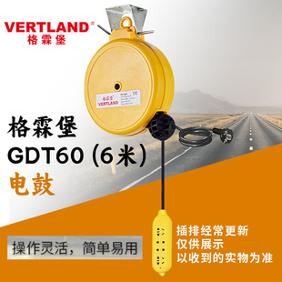卷盘格霖堡电鼓 格霖堡GDT60迷你小号卷线器自动伸缩卷管器悬挂式