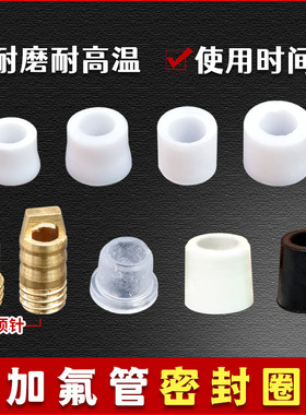 汽车空调冷媒表管密封圈三色管胶垫表管胶圈加液管垫圈顶针橡胶圈