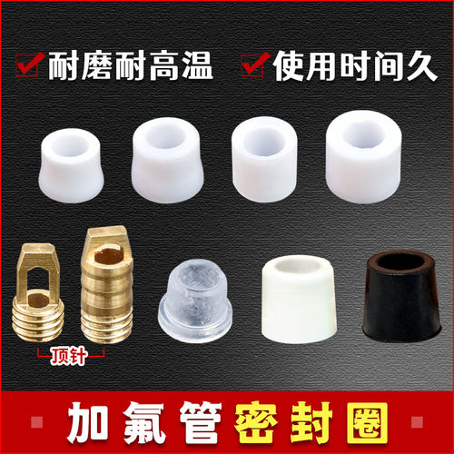 加氟管橡胶密封圈三色管尼龙胶圈