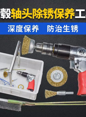 汽车轴头养护打磨钢丝刷刹车轮毂轴头防卡除锈养护气钻钢丝刷