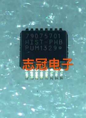 拆机 HIST-PHB 79075701 SOP16 AMIS 全新汽车传感器芯片，可直拍