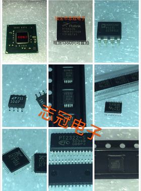 拆机 TPS5300 TPS54010   全新 当天发货 电子元器件配单