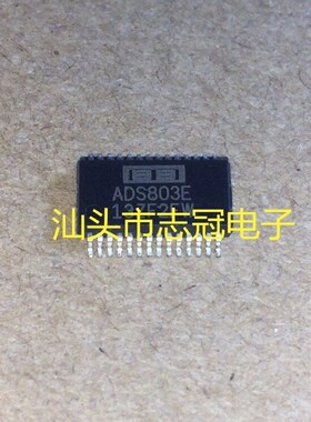 ADS803E ADS803     全新原装 正品 现货元器件单配电子 可直拍
