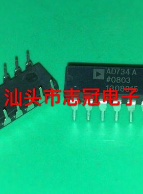 AD734 AD734BN AD734AN AD734ANZ  全新原装元器件单配 可直拍
