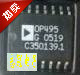 拆机 AD9744ARZ AD9746AR AD974ARS   全新原装 正品 现货
