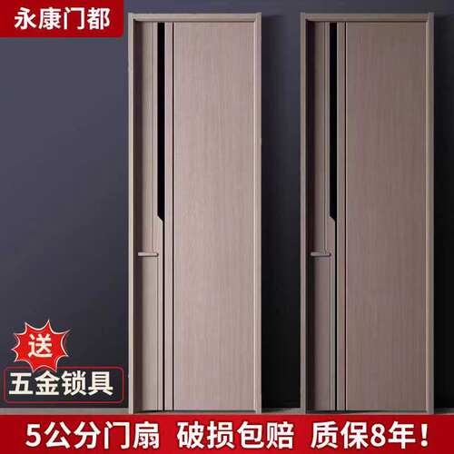 定制实木烤漆环保室内门卧室门